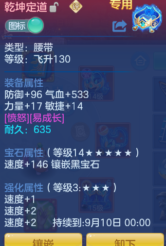 ScreenShot_2026-08-30_150509_062.png