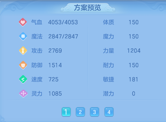 ScreenShot_2026-08-30_150420_083.png