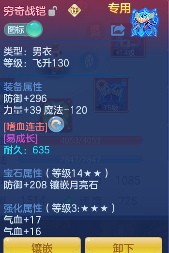 ScreenShot_2026-08-30_150503_227.png