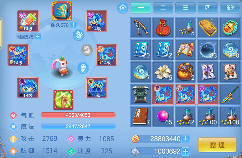 ScreenShot_2026-08-30_150452_435.png