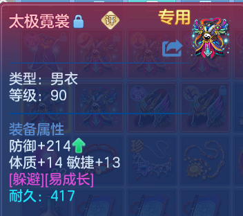 微信图片_20260830182757_28_12088.png