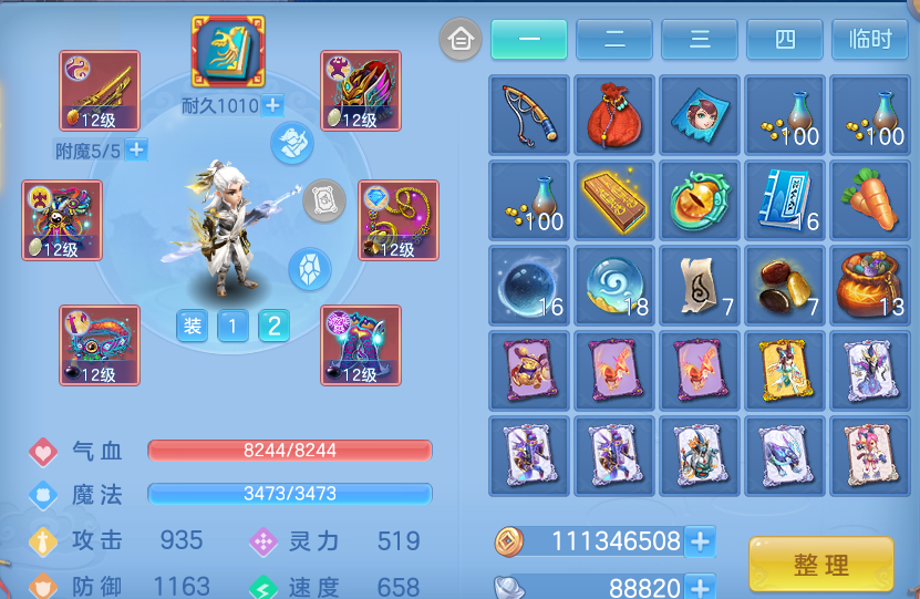 微信图片_20260830182602_12_12088.png