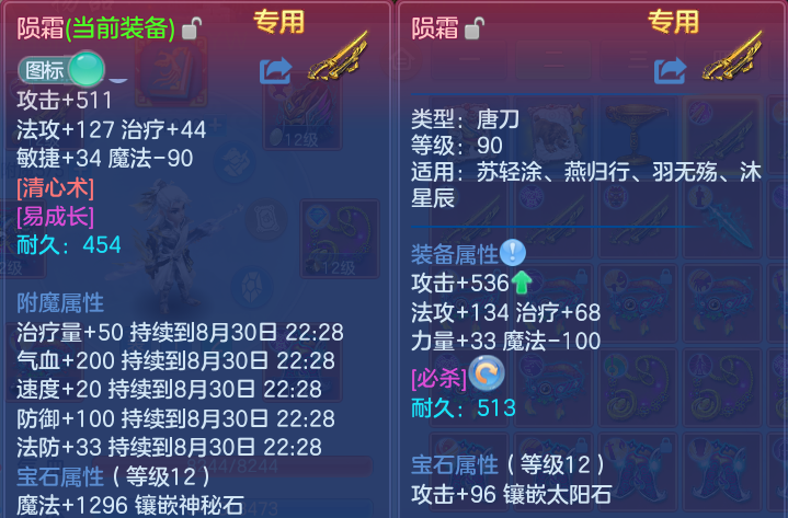 微信图片_20260830182622_14_12088.png