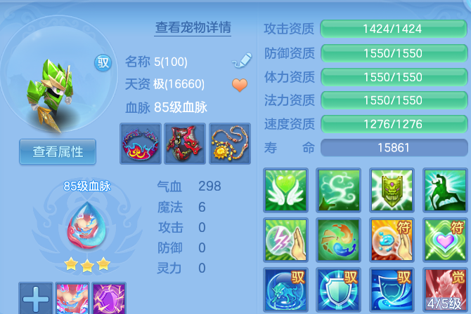 微信图片_20260830183042_53_12088.png