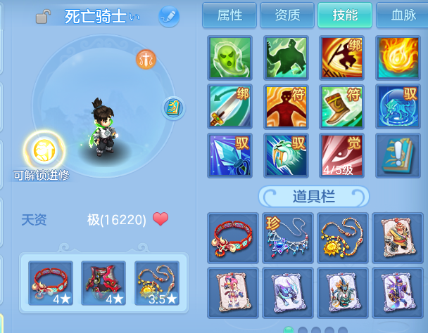 微信图片_20260830183221_70_12088.png