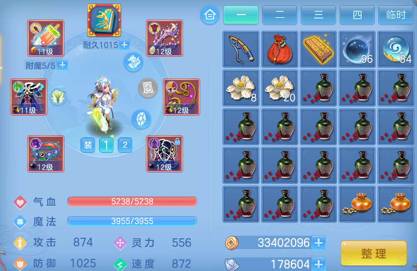 微信图片_20260830201010_22_12114.png