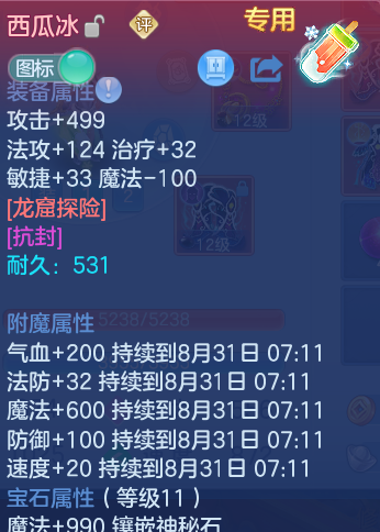 微信图片_20260830201032_23_12114.png