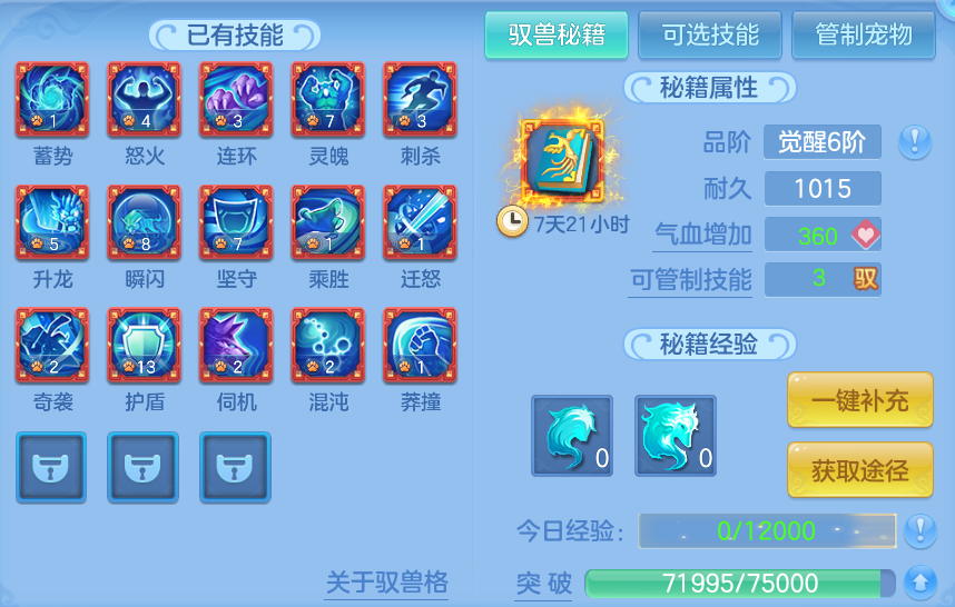 微信图片_20260830201710_74_12114.png
