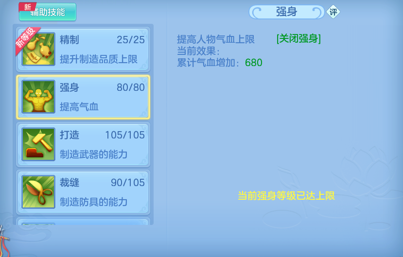 微信图片_20260830201705_73_12114.png