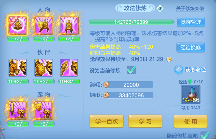 微信图片_20260830201701_72_12114.png