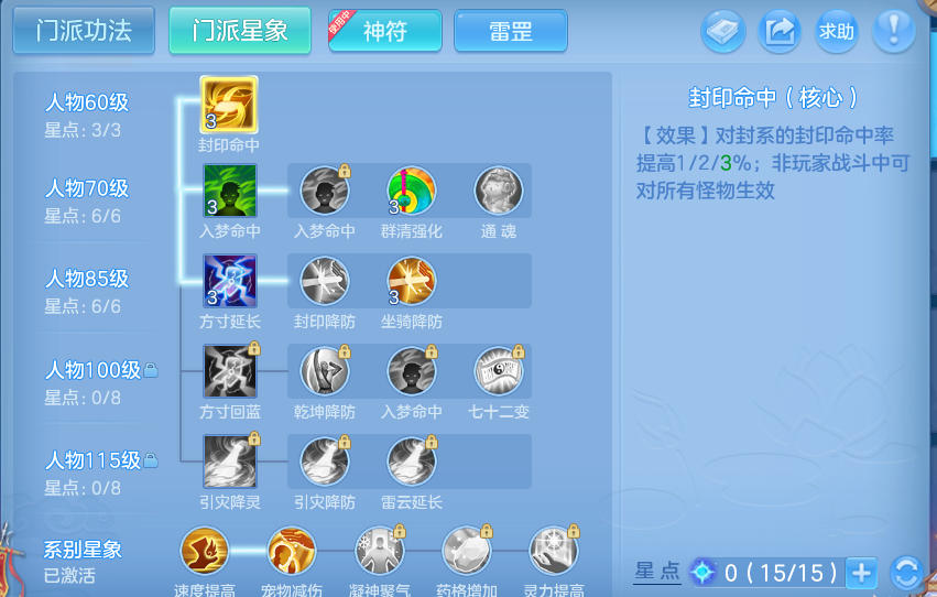 微信图片_20260830201656_71_12114.png