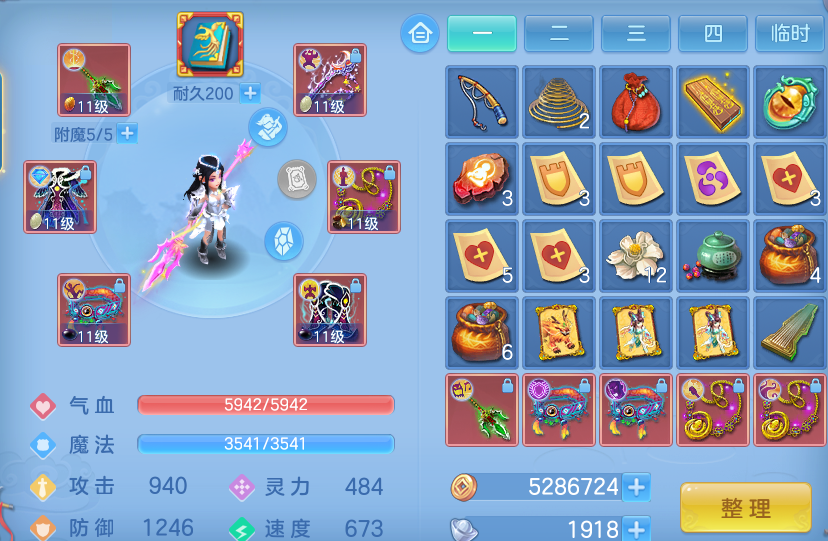 微信图片_20260830203858_19_12121.png