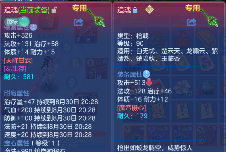 微信图片_20260830203908_20_12121.png