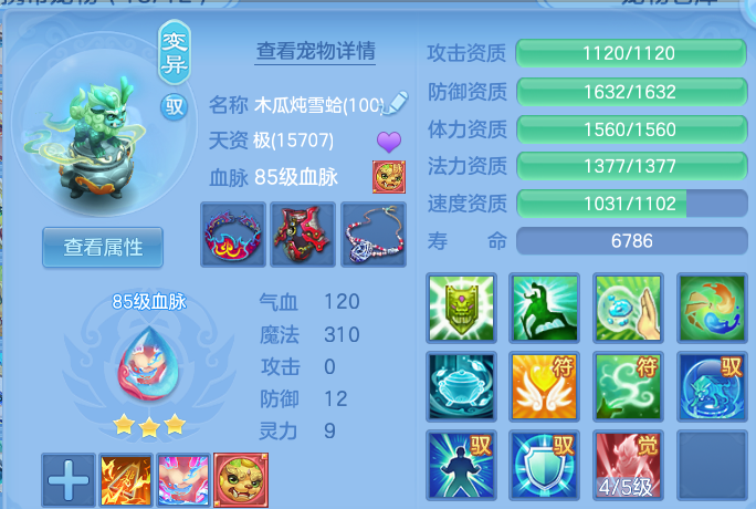 微信图片_20260830204234_36_12121.png
