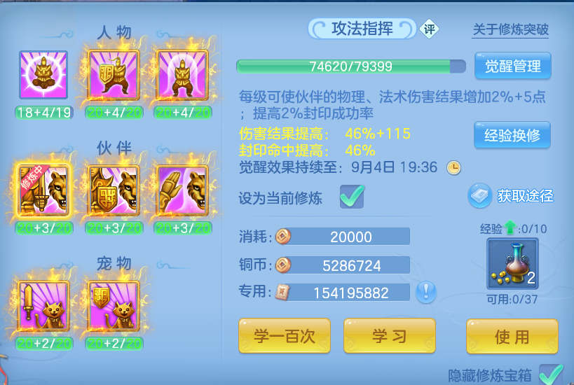 微信图片_20260830204514_56_12121.png