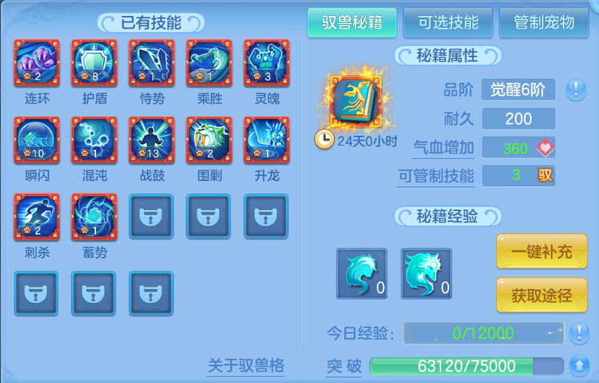 微信图片_20260830204525_58_12121.png