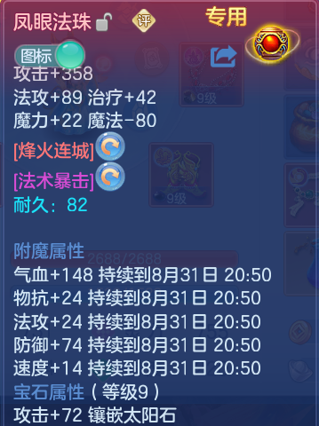 微信图片_20260830210523_18_12124.png