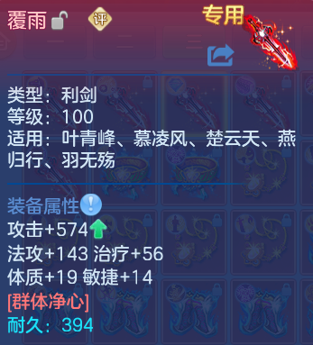 微信图片_20260830215108_32_12125.png