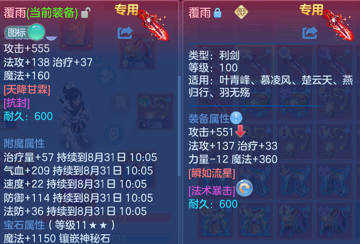 微信图片_20260830215049_29_12125.png