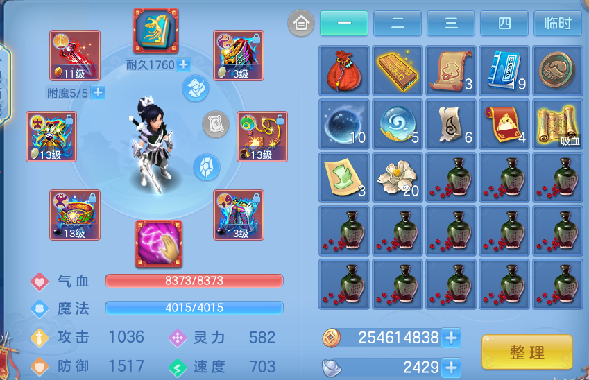 微信图片_20260830215034_28_12125.png
