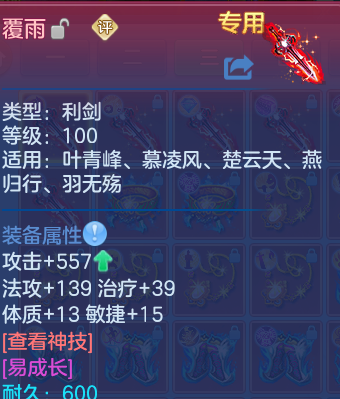 微信图片_20260830215056_30_12125.png