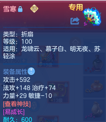 微信图片_20260830215207_37_12125.png
