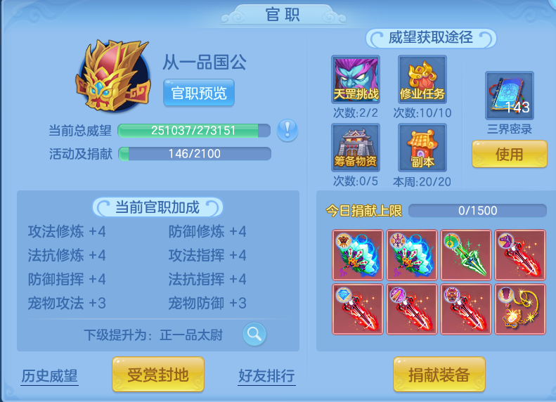 微信图片_20260830215641_86_12125.png
