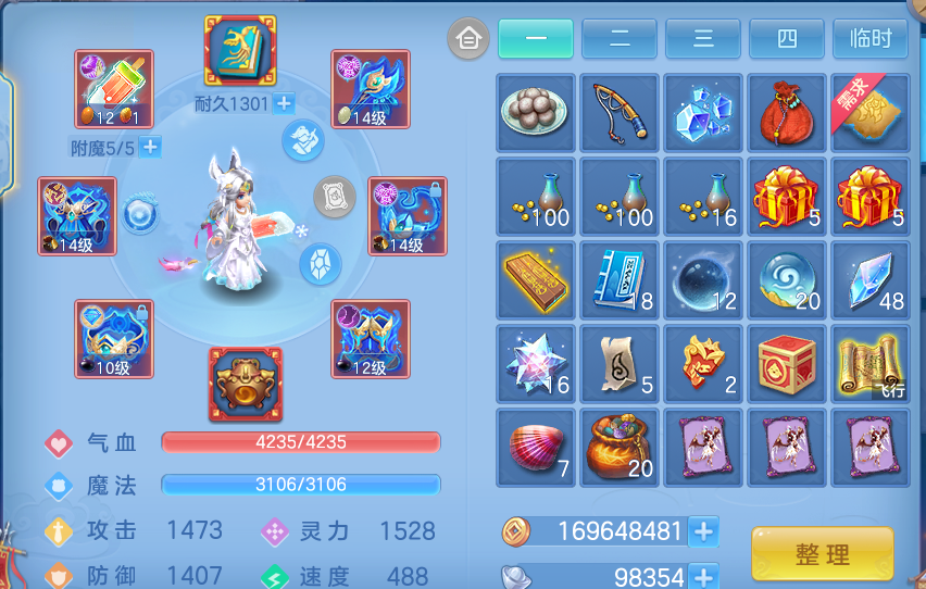 微信图片_20260830224824_14_12143.png