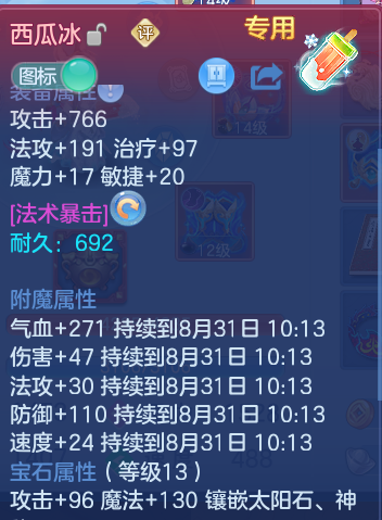 微信图片_20260830224921_15_12143.png