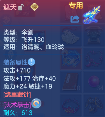 微信图片_20260830224921_16_12143.png