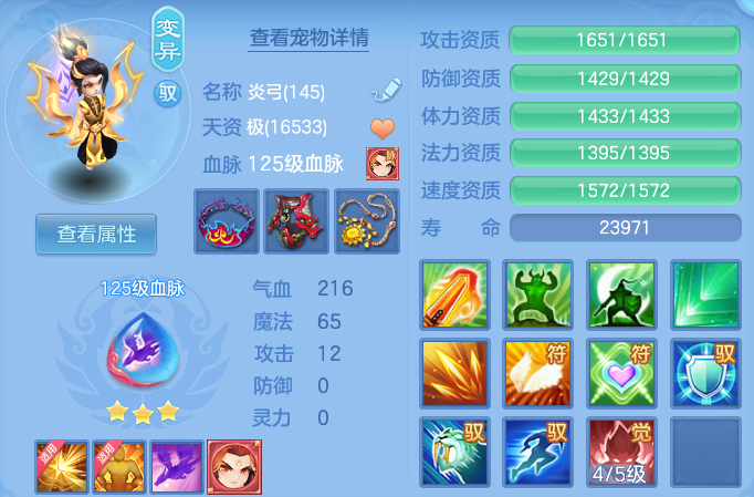 微信图片_20260830225126_32_12143.png