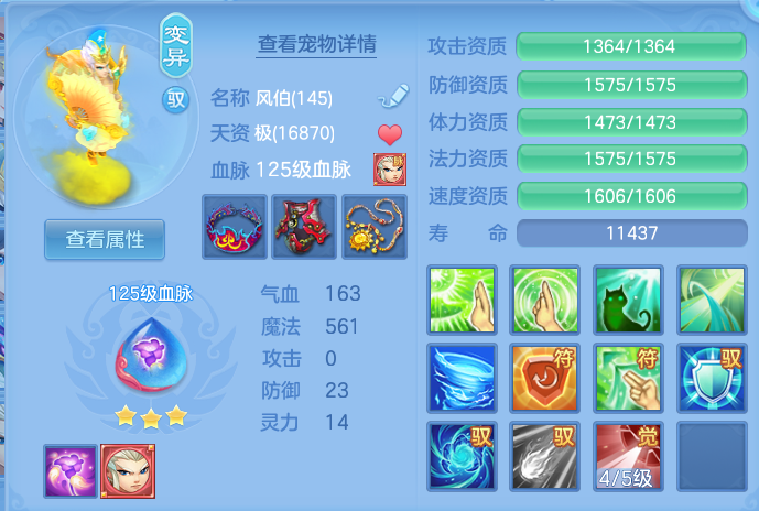微信图片_20260830225227_40_12143.png