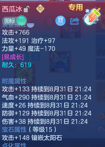 微信图片_20260830232346_24_12148.png