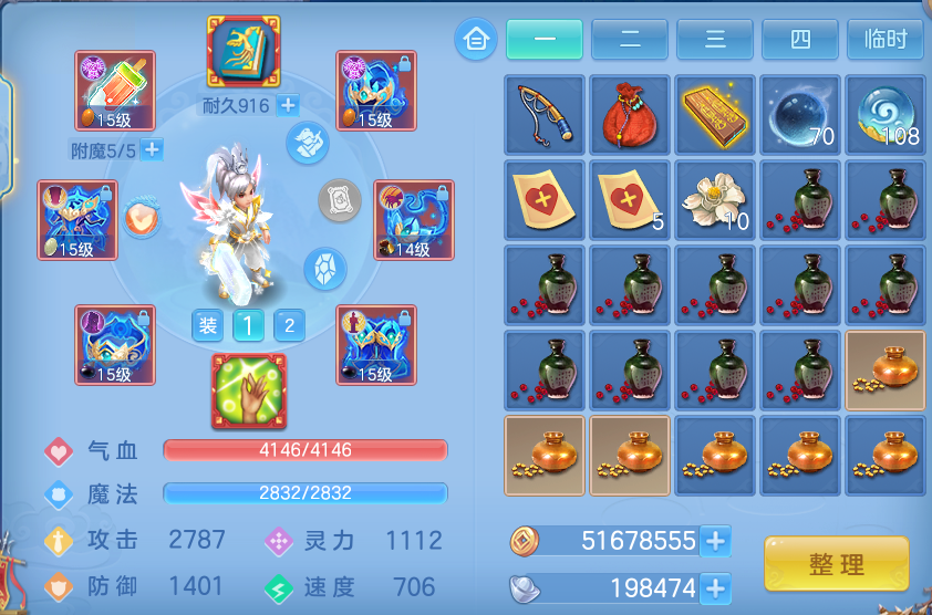 微信图片_20260830232306_23_12148.png