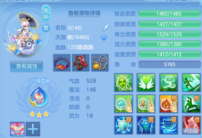微信图片_20260830232707_53_12148.png