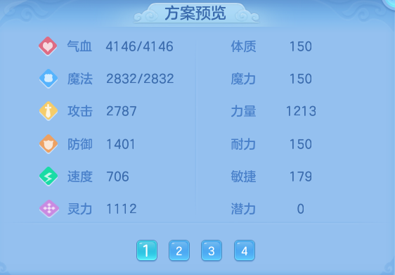 微信图片_20260830232846_70_12148.png