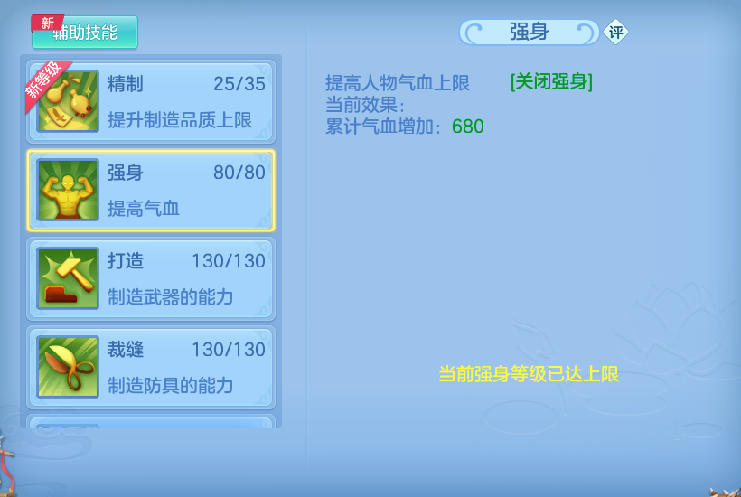 微信图片_20260830232905_74_12148.png