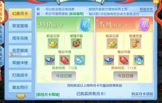 微信图片_20260830003409_6_7022.png
