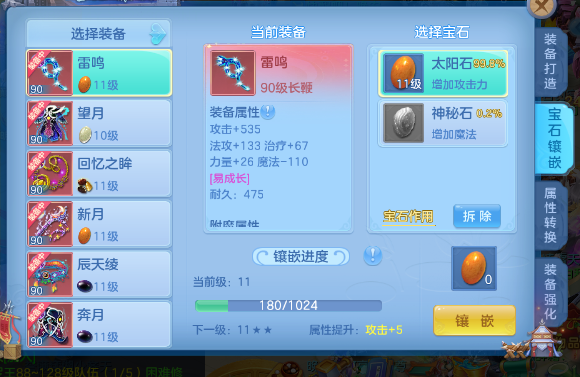 微信图片_20260830003409_7_7022.png