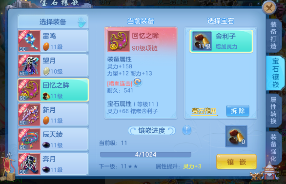 微信图片_20260830003409_9_7022.png