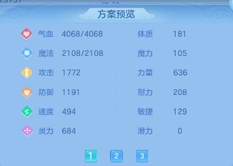 微信图片_20260830003426_13_7022.png