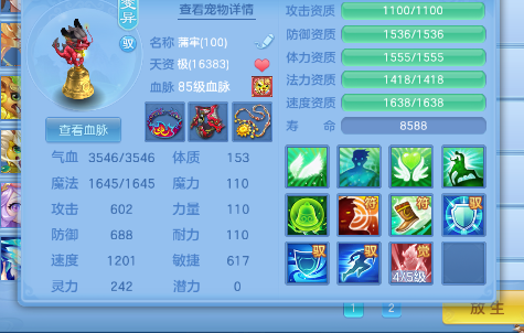 微信图片_20260830003543_27_7022.png