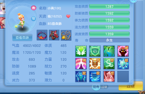 微信图片_20260830003451_26_7022.png