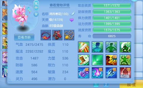 微信图片_20260830003451_22_7022.png