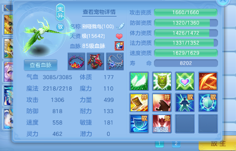 微信图片_20260830003451_23_7022.png