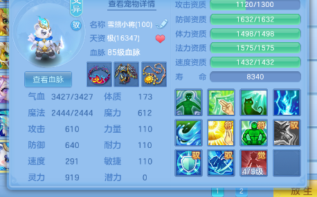 微信图片_20260830003451_24_7022.png