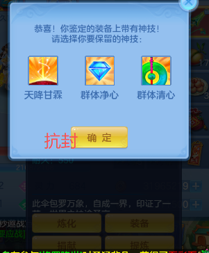 微信图片_20260830003552_34_7022.png