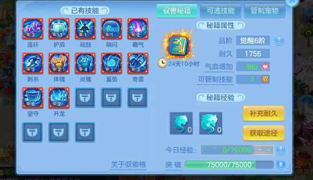 微信图片_20260830003543_28_7022.png
