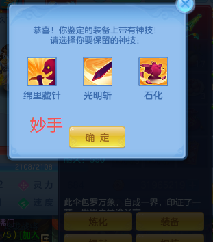 微信图片_20260830003552_33_7022.png