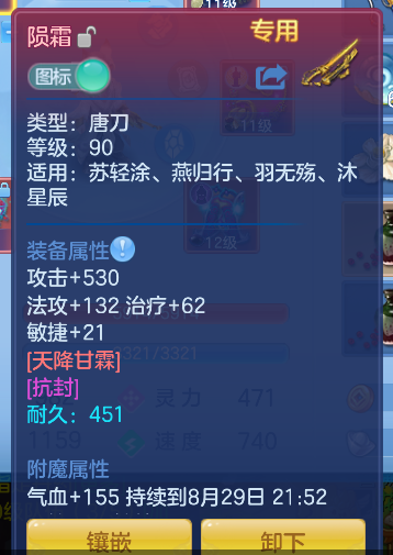 微信图片_20260829183534_17_6949.png